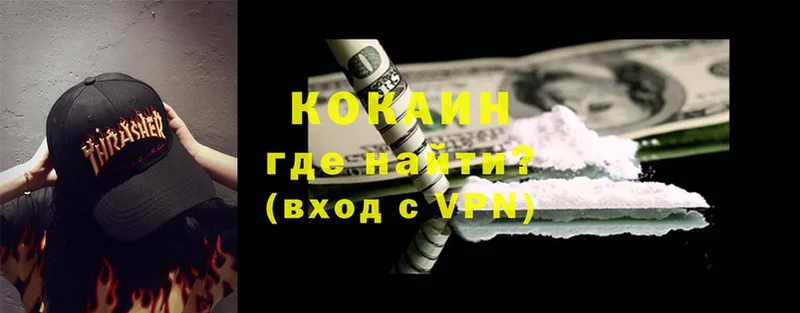 Сколько стоит Галич APVP  COCAIN  МЕФ  Гашиш 