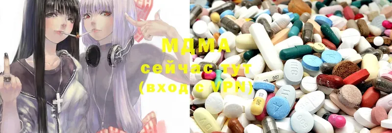 MDMA crystal  купить наркотик  Галич 